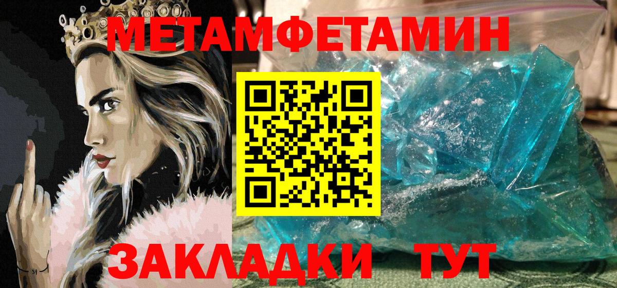 Amphetamine Розовый  Вход с VPN  Избербаш 
