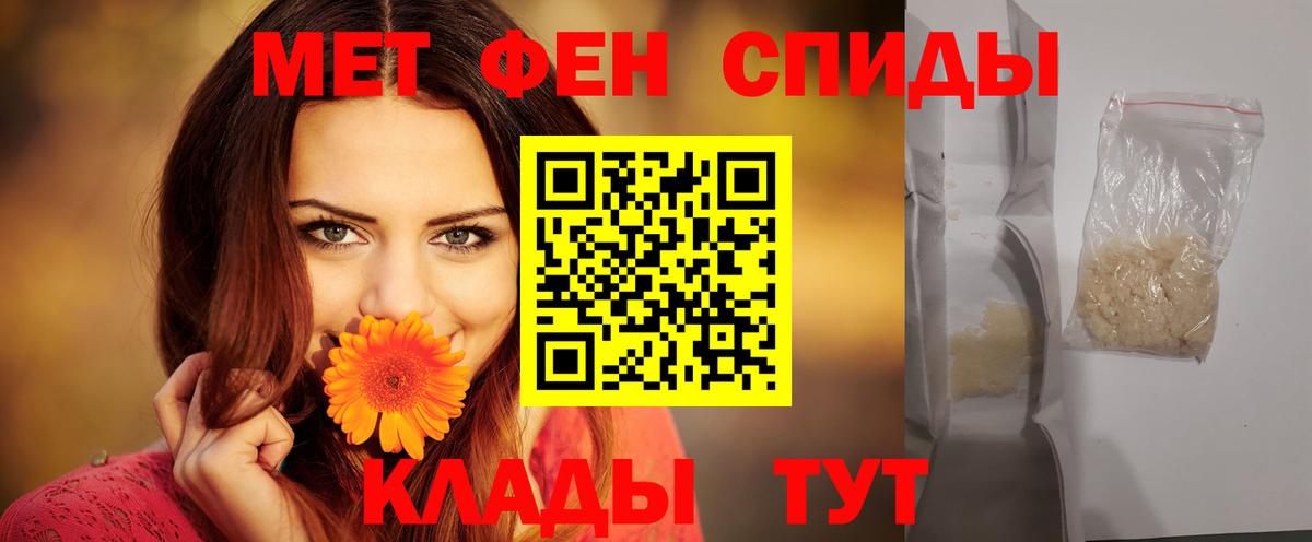 Амфетамин 98% Избербаш
