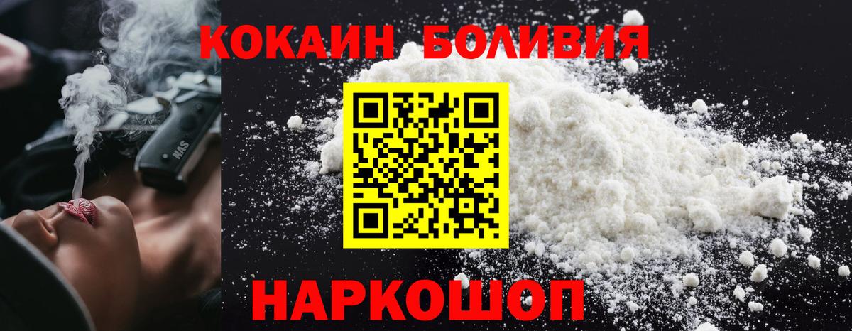 Меф   Каннабис  Вход с VPN  APVP СК кристаллы  NBOMe  Меф МЯУ МЯУ  Гашиш  Избербаш  Вейп ТГК 