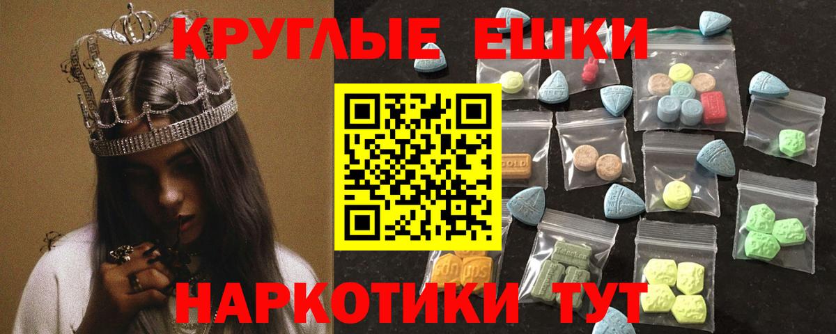 Избербаш  Ecstasy louis Vuitton  Вход с VPN  Экстази  площадка какой сайт  Экстази 300 mg 