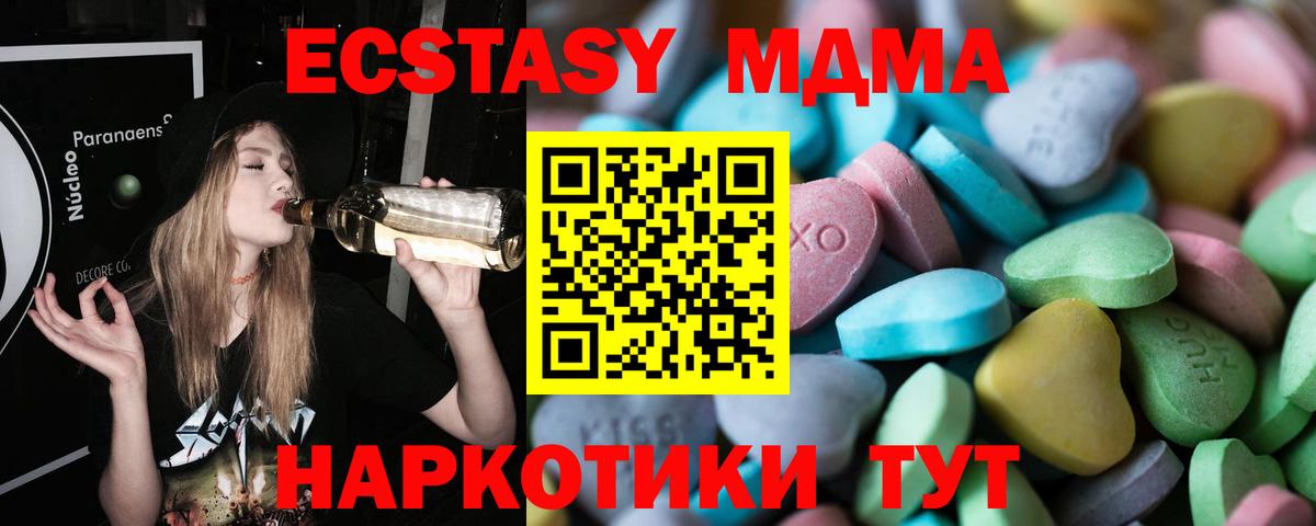 ЭКСТАЗИ louis Vuitton Избербаш