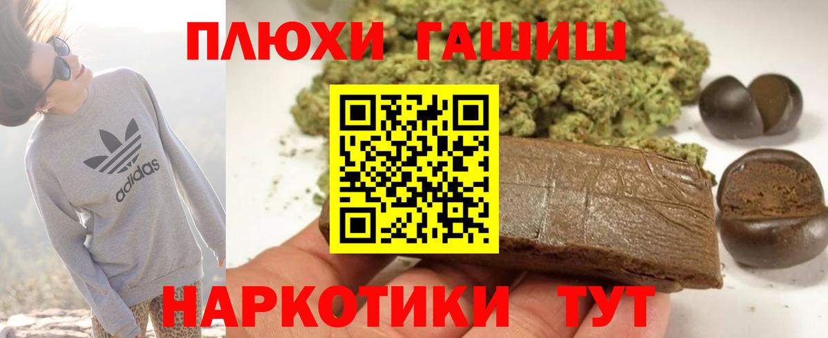 ГАШ Ice-O-Lator  Вход с VPN  Избербаш  Гашиш Ice-O-Lator 