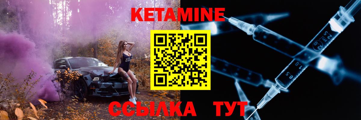 ОМГ ОМГ зеркало  Кетамин VHQ  Вход с VPN  Избербаш 