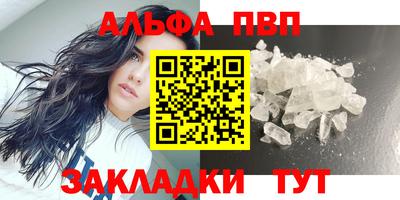 мяу мяу мука Краснодар