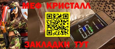 дмт Краснознаменск