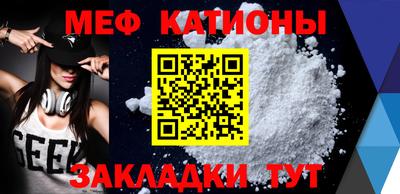 дживик Краснокаменск