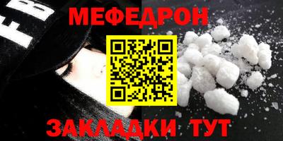 дживик Краснокаменск