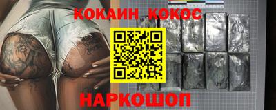 дживик Краснокаменск