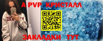 дмт Краснознаменск