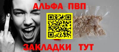 мяу мяу мука Краснодар