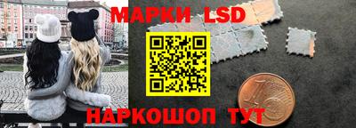 дживик Краснокаменск
