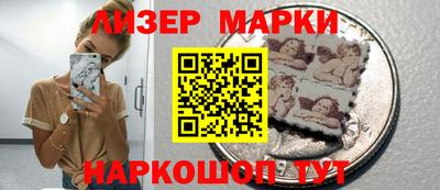 дживик Краснокаменск