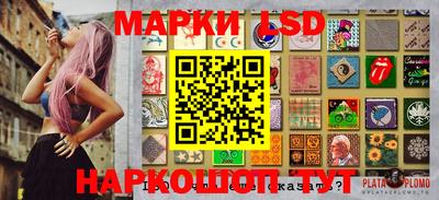 дживик Краснокаменск