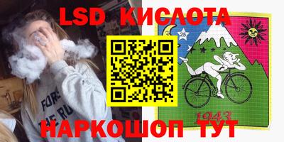 дживик Краснокаменск