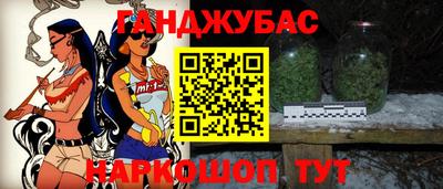 мяу мяу мука Краснодар