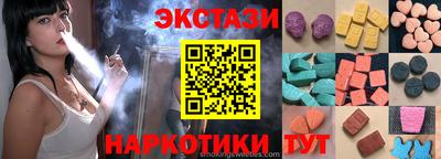дживик Краснокаменск