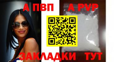 дживик Краснокаменск