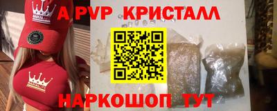 мяу мяу мука Краснодар