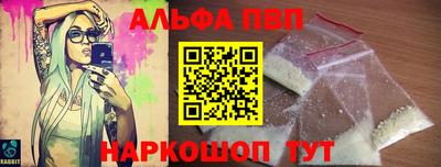 дживик Краснокаменск