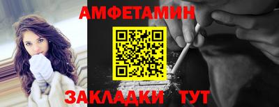мяу мяу мука Краснодар