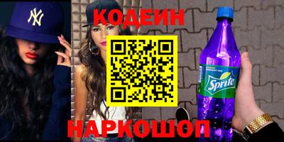мяу мяу мука Краснодар