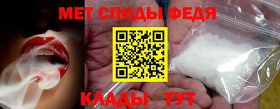 дживик Краснокаменск