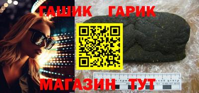 дживик Краснокаменск