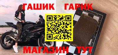 дживик Краснокаменск