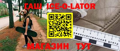 дживик Краснокаменск