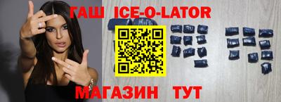 дживик Краснокаменск