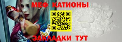 дживик Краснокаменск