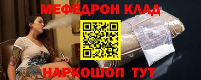 мяу мяу мука Краснодар