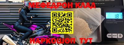 мяу мяу мука Краснодар