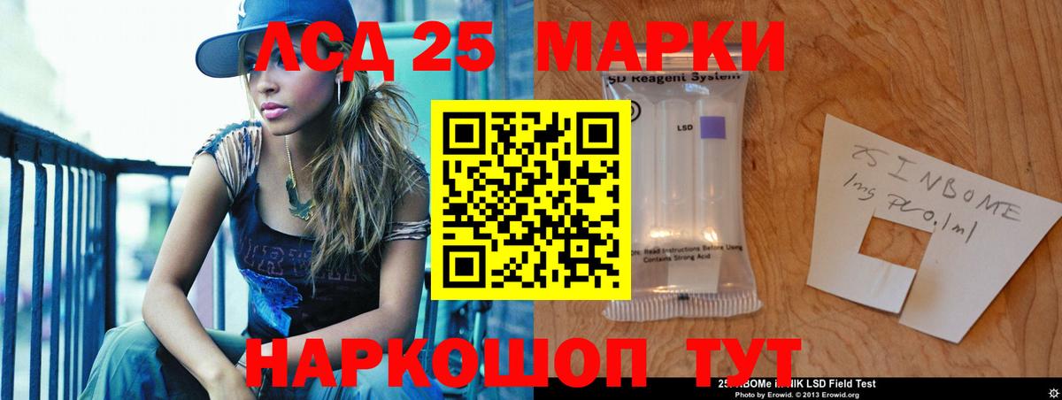Избербаш  ЛСД экстази  Вход с VPN  Лсд 25 экстази ecstasy  LSD-25 экстази кислота 