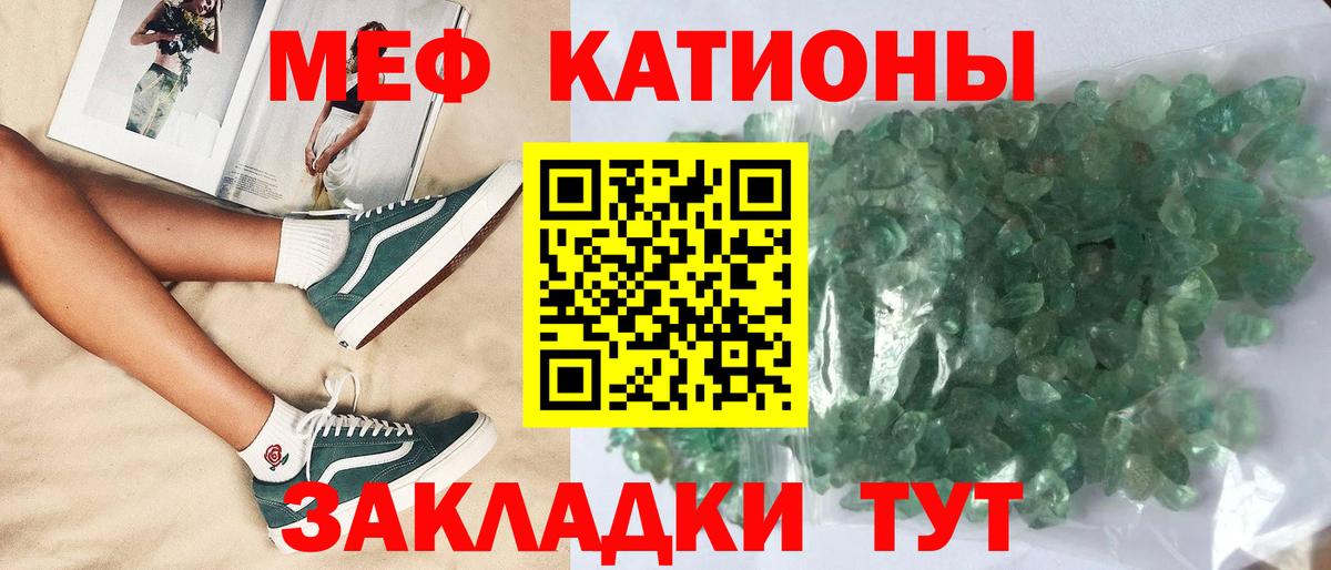 Меф 4 MMC  Вход с VPN  МЕФ  МЕГА ССЫЛКА  МЕФ мука  Мефедрон  Избербаш 