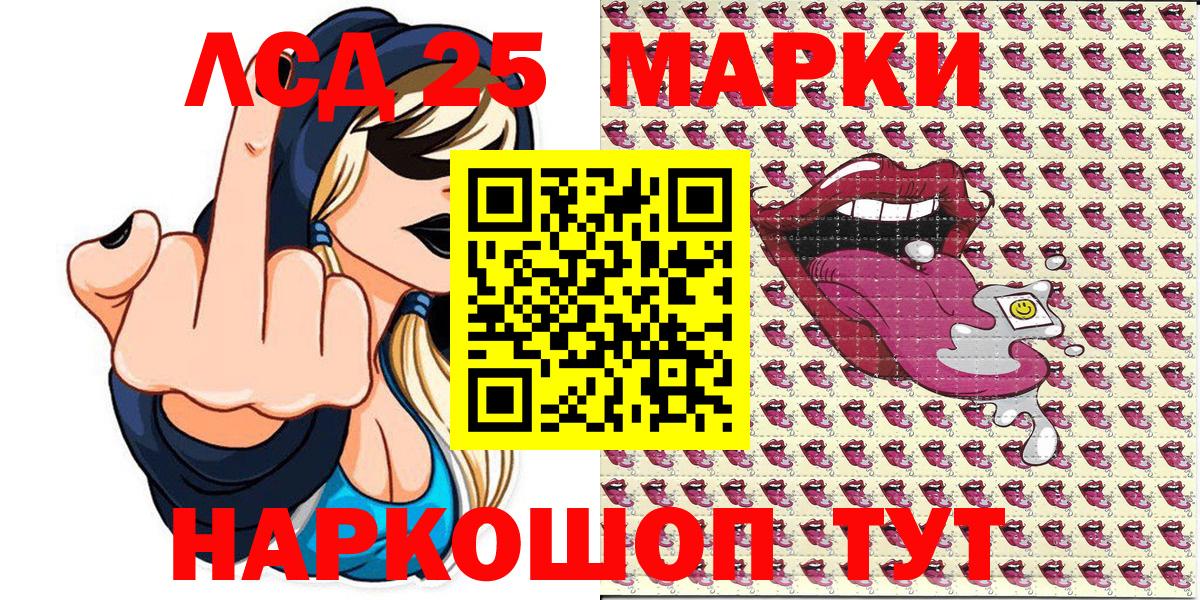 Избербаш  Марки 25I-NBOMe  Вход с VPN  Марки 25I-NBOMe 1,8мг  Марки 25I-NBOMe 1,8мг 