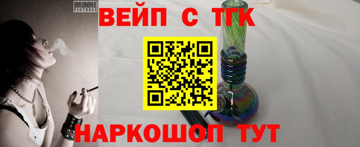 ТГК Wax  цены   ТГК гашишное масло  Избербаш  Вход с VPN 