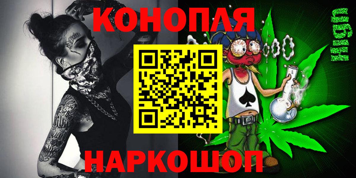 Канабис ГИДРОПОН  Бошки Шишки AK-47  Вход с VPN  Избербаш 